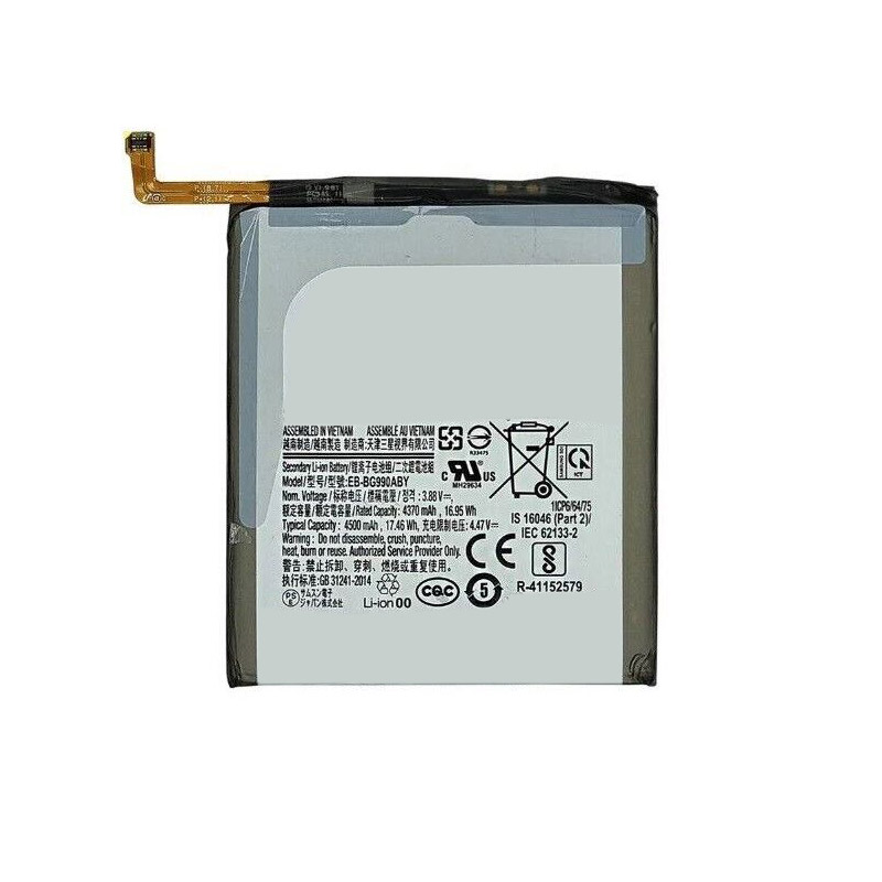 Compatible аккумулятор для мобильного телефона for Samsung G990 Compatible аккумулятор для мобильного телефона Samsung for G990