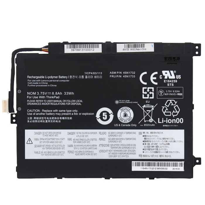 Compatible аккумулятор для ноутбука lenovo  for 45N1729 